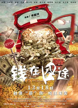 小明看看首页