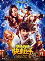 小明看看首页