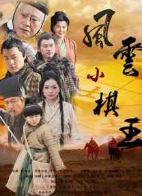 小明看看首页